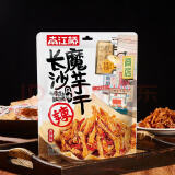 南江桥长沙魔芋干湖南特产麻辣素毛肚零食香辣魔芋爽小零食300g香辣
