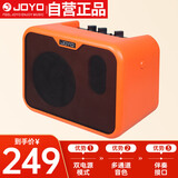 卓乐（JOYO）MA-10A 木吉他音箱民谣弹唱户外插电便携音响街头卖唱小音箱黄色