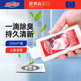 膜太（MOOTAA）欧洲进口下水道除臭剂125ml*1卫生间管道去异味防臭除味一滴香