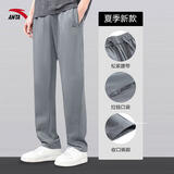 安踏男裤运动裤男春夏季新款针织宽松直筒裤子男士休闲长裤青少年卫裤 【夏季冰丝梭织速干-口袋拉链】玄舱灰 L /175 适合130-150斤