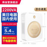舜2200VA变压器220V转110V/100V双输出美日进口电器国内用转换器电饭煲吹风机用【JDZY-N22001】