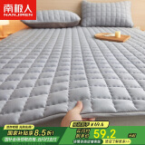 南极人抗菌床垫 四季软垫榻榻米垫子 双人1.5米床