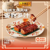 李锦记 一招胜 广式蜜汁叉烧酱100g 低脂 拿手菜 烧烤腌制 调味料