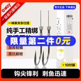 一味 仕挂新关东仕挂成品子线双钩新关东钓鱼鱼钩带鱼线对钩线组用品 新关东仕挂-钩号2/线号2
