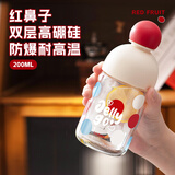 绿珠红鼻子玻璃杯双层高硼硅玻璃水杯子牛奶咖啡小巧ins女生学生200ml