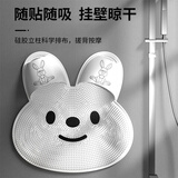 Murcia白色硅胶按摩脚垫浴室防滑垫子洗澡搓脚神器洗脚去死皮淋浴地垫