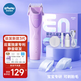 樱舒婴儿理发器轻音自动吸发儿童理发器宝宝剪发剃头发神器