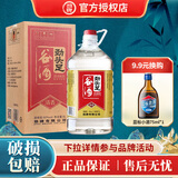 劲牌劲头足谷酒 毛铺纯谷酒 50度 5L 桶装配制酒 50度 5L 1桶