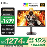 HKC 27英寸FastIPS屏4K超清160Hz HDR400硬件低蓝光10Bit 1ms升降旋转电竞游戏显示器 猎鹰二代G27H7