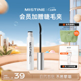 Mistine（蜜丝婷 ）纤盈卷翘睫毛膏双头睫毛定型纤长卷翘00曜石黑