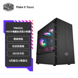 酷冷至尊（CoolerMaster）MB400L(智瞳)MATX电脑台式机小机箱 钢玻侧板/拉丝前面板/280水冷位/4硬盘位