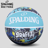 斯伯丁Spalding酷炫涂鸦橡胶耐磨室外7号篮球84-373Y蓝色