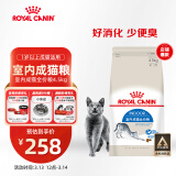 皇家室内成猫粮 I27 通用粮 12月以上 4.5KG