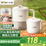 小熊（Bear）便携式烧水壶 折叠电热水壶 烧水杯旅行出差家用迷你316L不锈钢冲奶养生杯 ZDH-G08R3【送礼物】