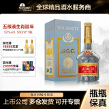 五粮液（WULIANGYE）华致酒行五粮液龙年生肖纪念酒浓香型白酒收藏送礼 52度 500mL 1瓶 2020年生肖鼠年