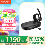 缤特力（PLANTRONICS）【国家补贴】Voyager Legend50UC蓝牙耳机 智能抗风噪 商务AI增强降噪 开车通话 远程办公