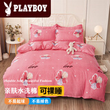 花花公子（PLAYBOY）家纺 婚庆四件套纯棉磨毛秋冬1.8x2米全棉单双人床单被套床上用品 点点爱 2.0m床单款四件套-被套200*230cm