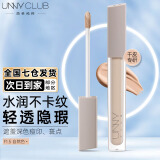 悠宜（unny club）遮瑕液遮盖斑点黑眼圈提亮液修容遮痘印隐形唇部打底遮瑕盘男女 F1.5自然色【干皮】单色