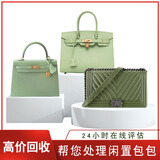 家政服务 名包名表回收奢侈品回购劳力士百达翡丽万国手表爱马仕香奈儿名包回收 包包回收