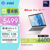 惠普HP【国家补贴20%】星Book Pro 14 2024 轻薄笔记本电脑(酷睿Ultra5 32G 1T 2.8K 120Hz OLED AI)银