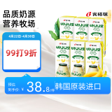 宾格瑞香蕉味牛奶 韩国原装进口牛奶 饮料儿童学生早餐奶200ml*6送礼