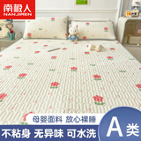 南极人（NanJiren）A类乳胶凉席冰丝席夏天冰丝凉席1.5x2米可机洗婴儿软席子宿舍床单 粉色花朵【凉而不冰 适合裸睡】 三件套：180x200cm凉席+枕套一对