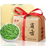 匠界茶叶雀舌春茶绿茶明前新茶贵州湄潭毛尖纸包礼盒装200g礼盒送礼