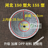 筷创 河北铁狮沧州产磨浆机过滤网豆腐机纱网自分离滤网商用豆浆机米浆渣分离配件10个装 河北沧州155型大100目