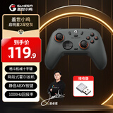 盖世小鸡（GAMESIR）启明星2无线三模游戏手柄switch手柄 蓝牙/2.4G无线 switch手机安卓苹果PC电脑steam原神双人成行