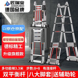 匠瑞宝人字梯伸缩梯子加厚多功能铝合金工程折叠楼梯工业级梯子多功能3.3米直梯6.6米