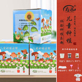 寿禾 儿童种植小盆栽种子番茄植物盆栽蔬菜种籽 儿童种植小盆栽3盒装