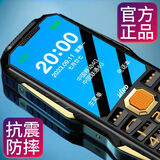 波导（BiRD）4G全网通三防老年人手机适用5G卡抗摔耐用老人机超长待机大音量大字体防水防摔防陌生人电话功能机 黑色