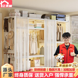 亿美柚简易货架衣柜家用组装卧室出租房衣帽架挂衣橱加厚钢制架置物架 四层-高160cm-长50*宽30cm [默认白色]