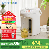 虎牌（Tiger）电热水瓶 智能3段保温 预约定时防漏电热水壶 PDH-A22C 2.2L电水壶 白色WU