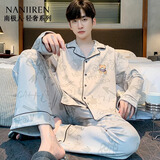 南极人男士睡衣男100%纯棉翻领开衫长袖长裤全棉大码家居服套装26年新款 灰色【100%纯棉 云感亲肤】 2XL 【适合160-180斤】