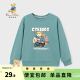 精典泰迪男女童卫衣儿童长袖T恤中小童装春款衣服春季打底上衣新 吉他圆领卫衣2青矾绿 150