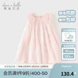 戴维贝拉（DAVE＆BELLA）儿童连衣裙薄款中大童裙子女童宝宝公主裙夏季新款洋气童裙 粉色DB2234181-A 110 cm（建议身高100-110cm）