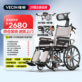 维驰轮椅老人瘫痪带坐便器防水可洗澡家用护理折叠轻便减震轻便手推车 03扁管+四轮减震液压全躺旗舰款-坐便-洗澡