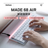 MelGeek【矮磁轴】MADE68 AIR磁轴键盘RT0.01便携游戏办公客制化机械薄膜无畏契约TTC迷你万磁王轴小蜜蜂 MADE68 AIR 粉光【矮磁轴】 有线MelGeek 68键