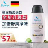 Bluetex德国进口男士私处护理液清洗液男性下体阴部洗护液清洁异味