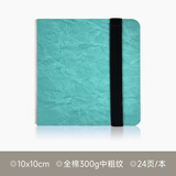 遵爵水彩纸画本便携本摸鱼本水彩本绘画手绘速写写生画纸棉浆美术300g中粗纹10x10cm石纹蓝021561-E