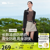 蕉下（beneunder）防晒服长款女冰丝凉感海边沙滩透气全身防晒AL90224漫暮黑S
