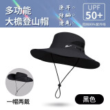 回力防晒遮阳帽子男女夏季户外登山潮流渔夫帽钓鱼防紫外线透气太阳帽 黑色【升级透气大帽檐】