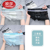 浪莎（LangSha）夏季高档冰丝内裤男性感四角透明蕾丝内裤薄款镂空时尚男平角短裤 [天蓝+灰绿+黑色] 3条 2XL [建议125-145斤]
