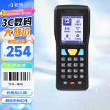 驰腾（chiteng）无线一维激光盘点机条码扫描枪数据采集器pda手持终端ERP仓库扫码枪快递巴枪 CT1000