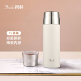 梵科焖茶保温杯高档陶瓷内胆水杯男女户外大容量泡茶杯钛茶隔杯子礼物 梵器焖茶杯-禅意白 500ml