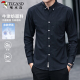 啄木鸟（TUCANO）长袖衬衫男士牛津纺时尚韩版衬衣潮流棉质舒适百搭男装 黑色 XL