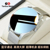 tiansuowatch华为机适用智能手表gt5pro手表watch4接打电话gt4手表智能运动手表男女礼物 银网带watch4【高清屏+长续航+运动健康】