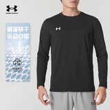 安德玛（Under Armour）男长袖T恤新款跑步健身运动上衣弹力打底衫 黑色001 XXL
