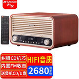 山水M880复古音箱卧室木质音箱FM收音机经典迷你桌面高档低音炮蓝牙收音机迷你音响CD碟片播放机 升级版M880【发烧级】复古CD音响